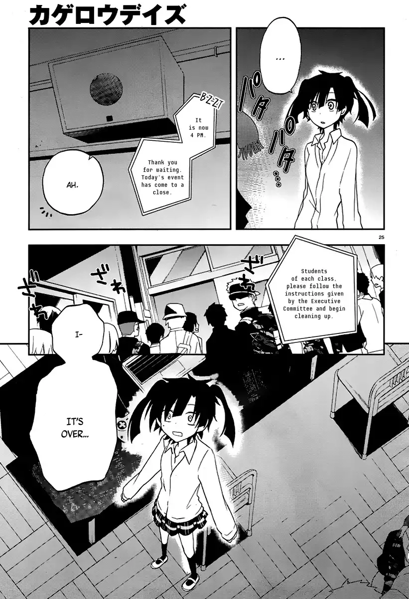 Kagerou Days Chapter 14 26